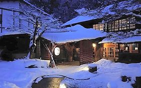 八丁の湯